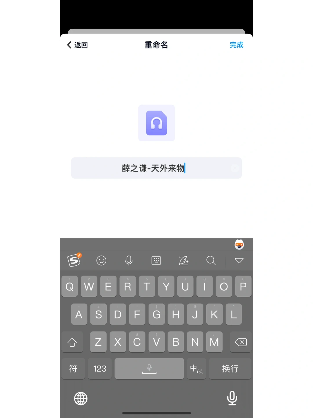 🍎苹果下载百度网盘文件的正确姿势Get✅