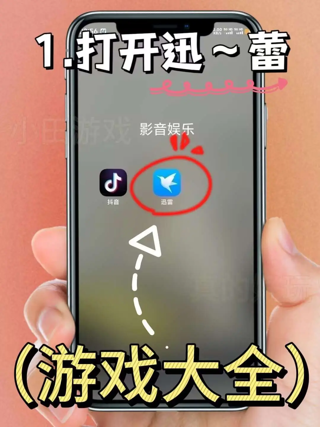 Mikuture初音未来手机版安装教程来了！