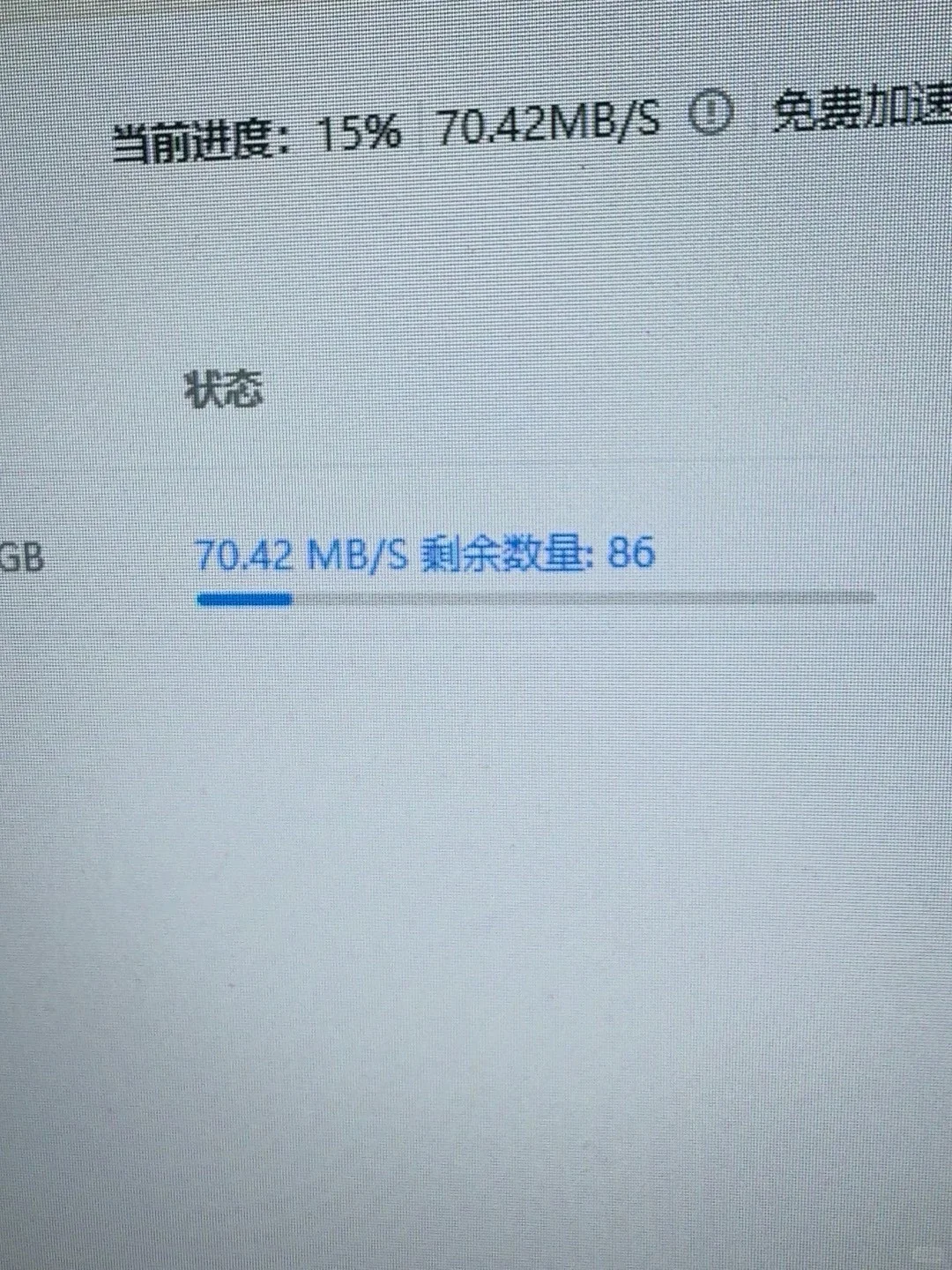 百度网盘下载慢发愁？有方法不需要会员～