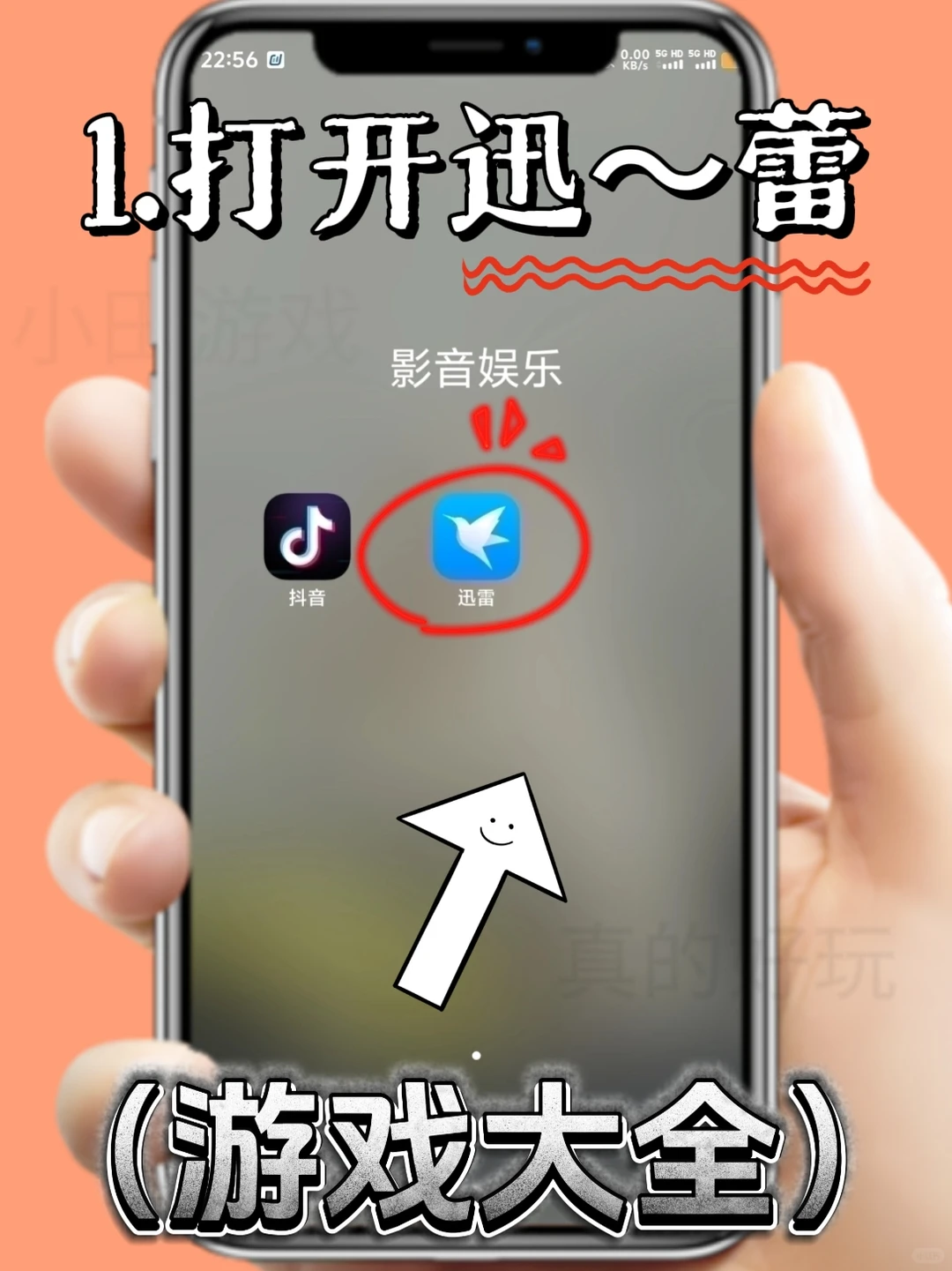 无限暖暖手机版安装教程来了！快去玩！！