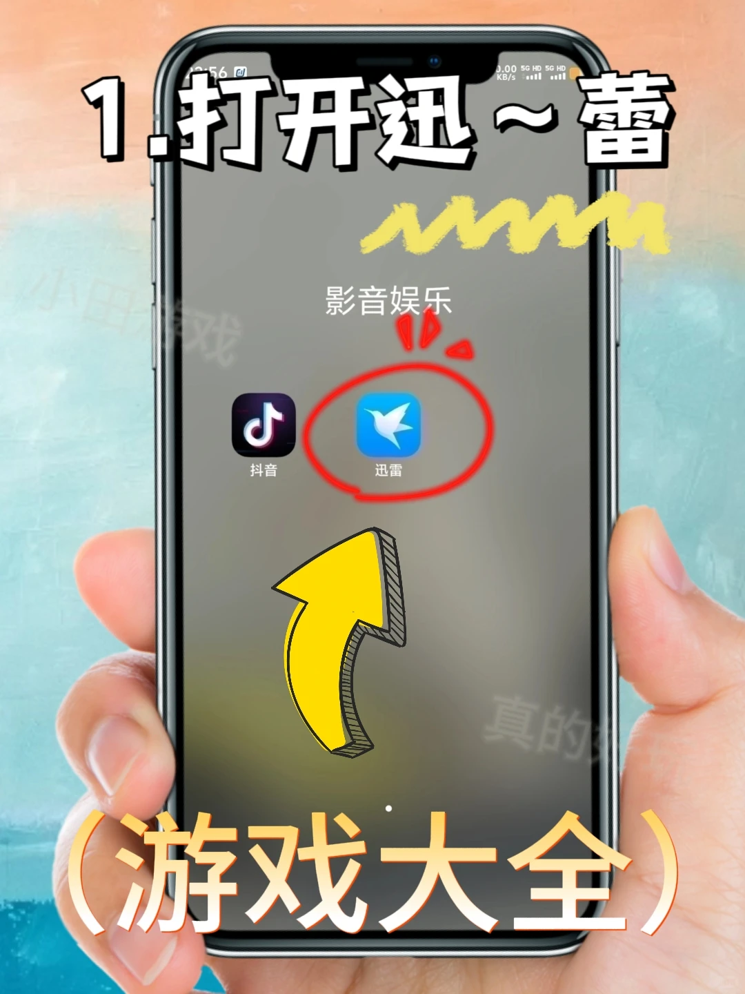 Kemopop手机版安装教程来了！快去玩！