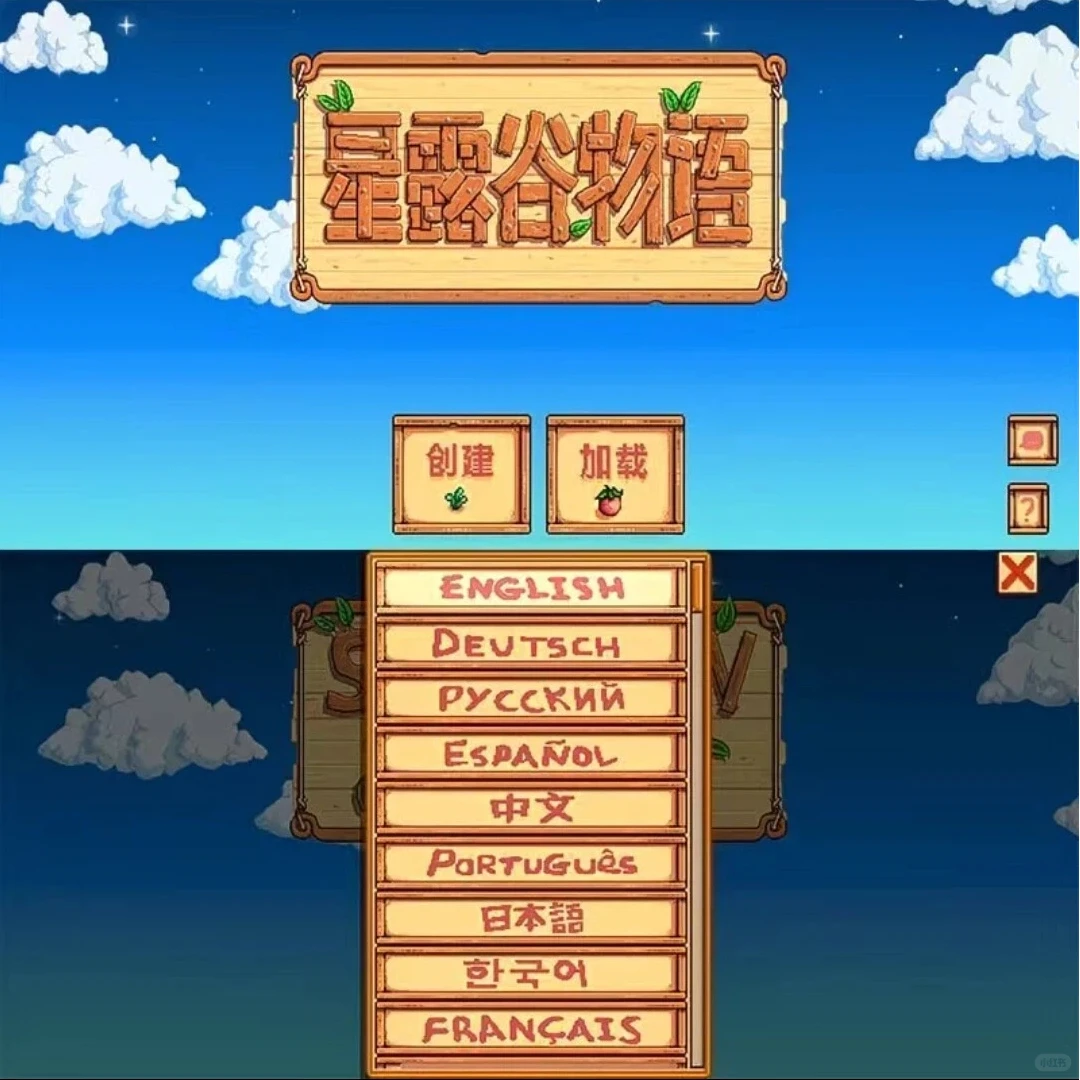 跪了！下载星露谷看细节！免费get攻略超香