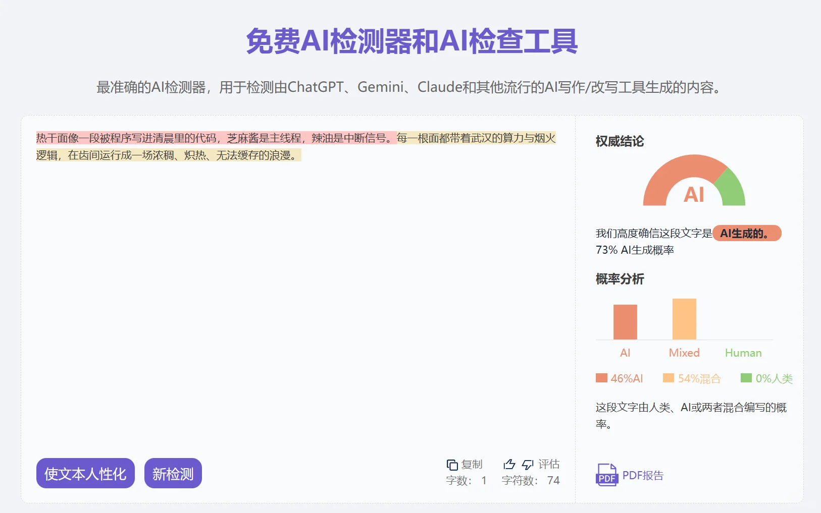 游戏下载量数据在哪里看？