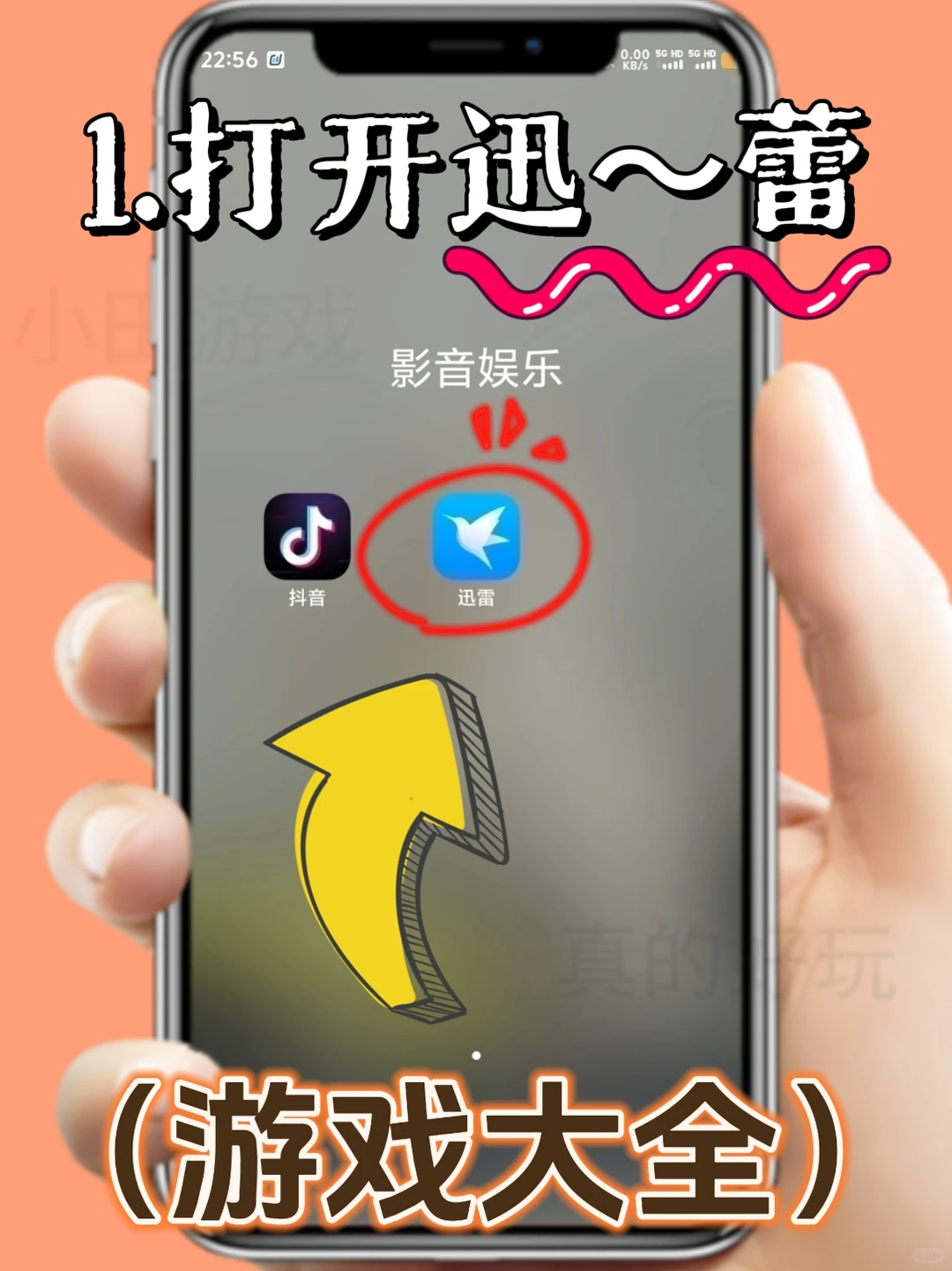 毁了的护士手机版安装教程来了！快去玩！！