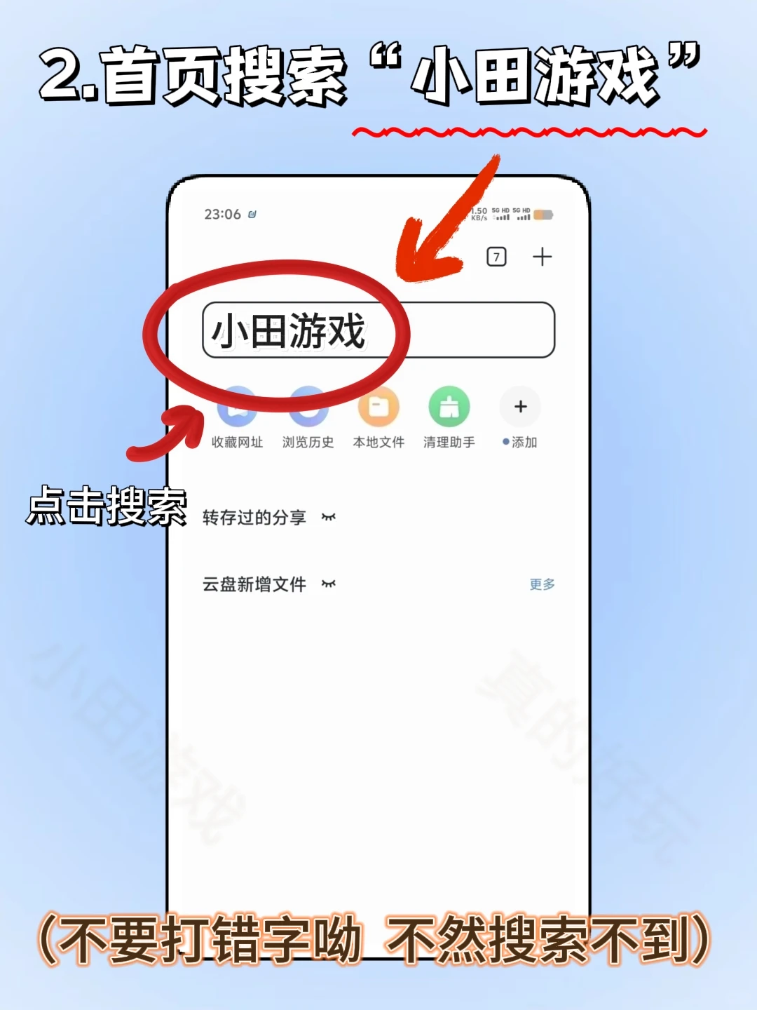 医院诱惑手机版安装教程来了!快去玩！！