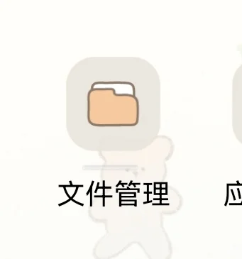 百度网盘终于会免费解压了，不需要下载软件