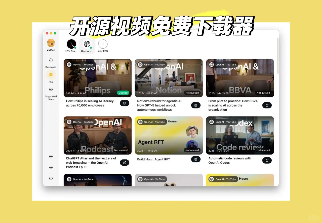 免费开源视频下载器