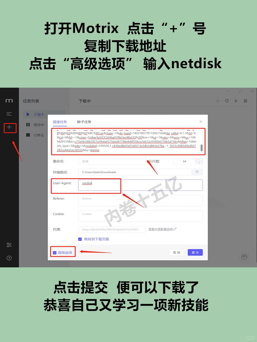 看❗❗网盘下载不再限速啦！🚀