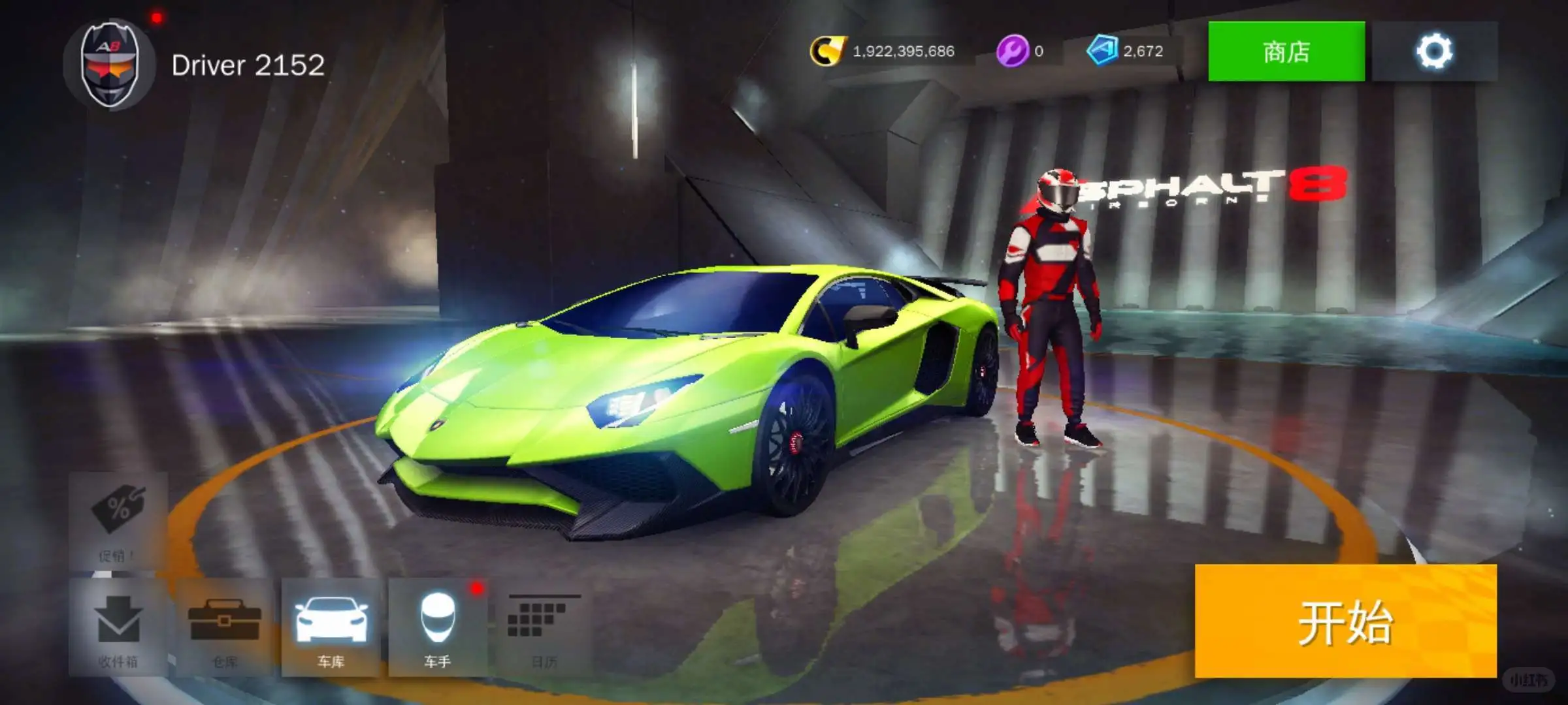 手机赛车游戏天花板，特效画质拉满解锁全车