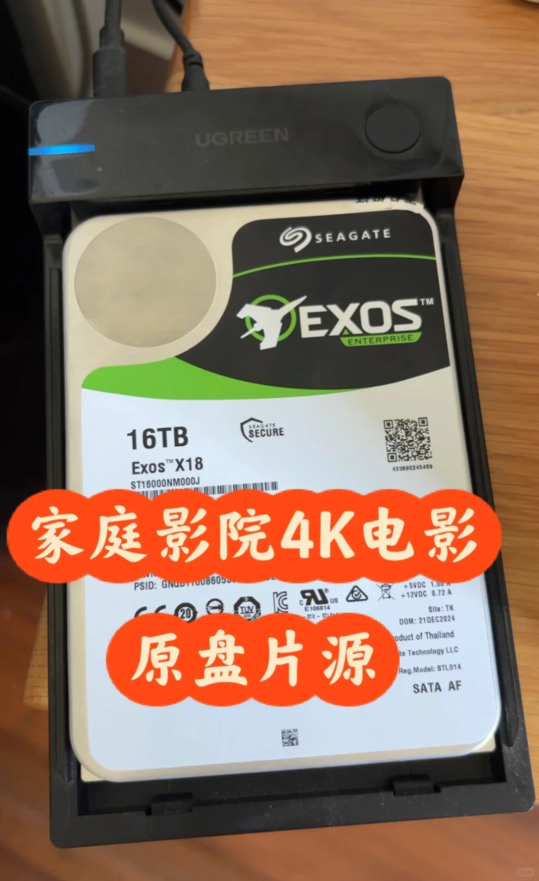 家庭影院4K无损原盘快速获取渠道