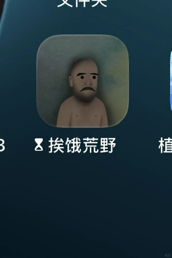 也没人告诉我这么上头