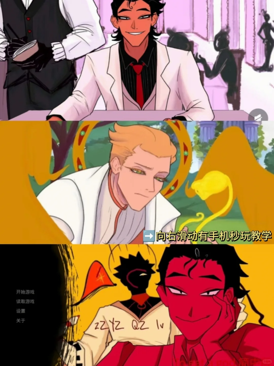 To eat a god游戏安装教程来了!快去玩