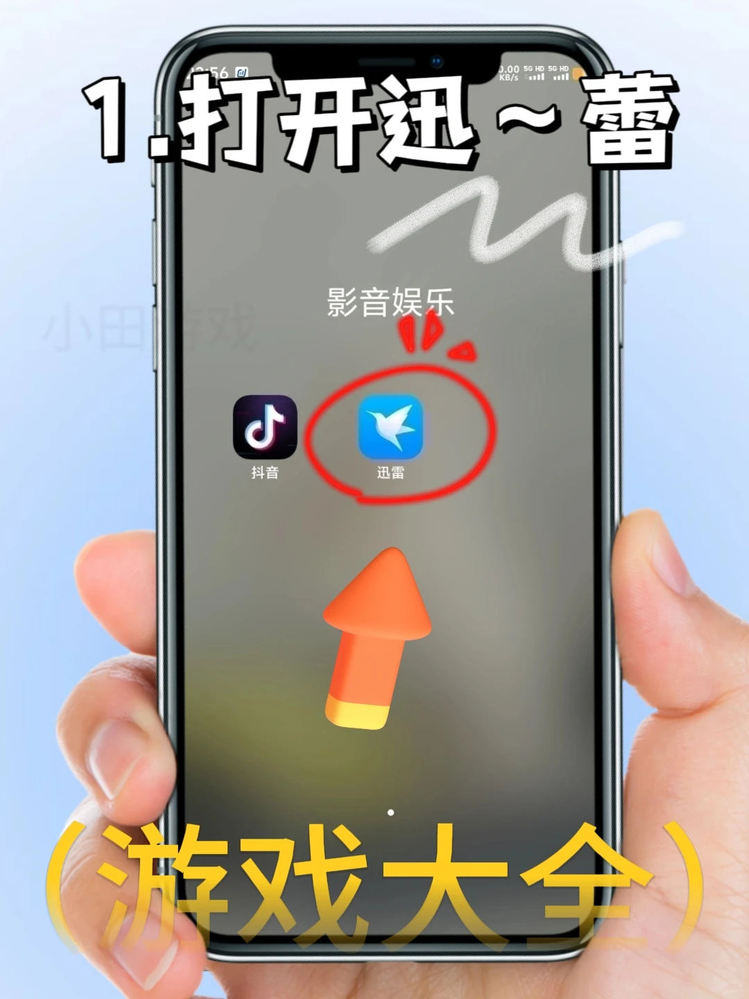 医院诱惑手机版安装教程来了!快去玩！！