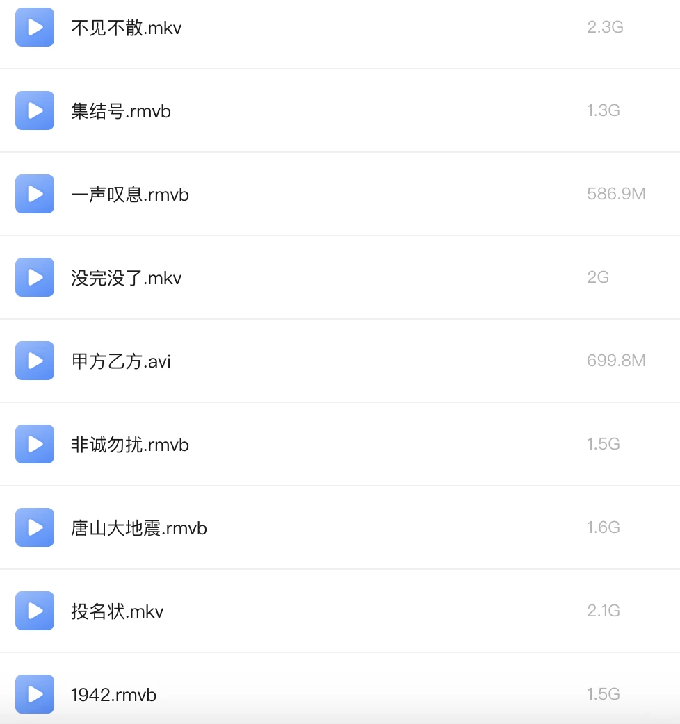 冯小刚电影合集全集整理好了，有没看的吗？