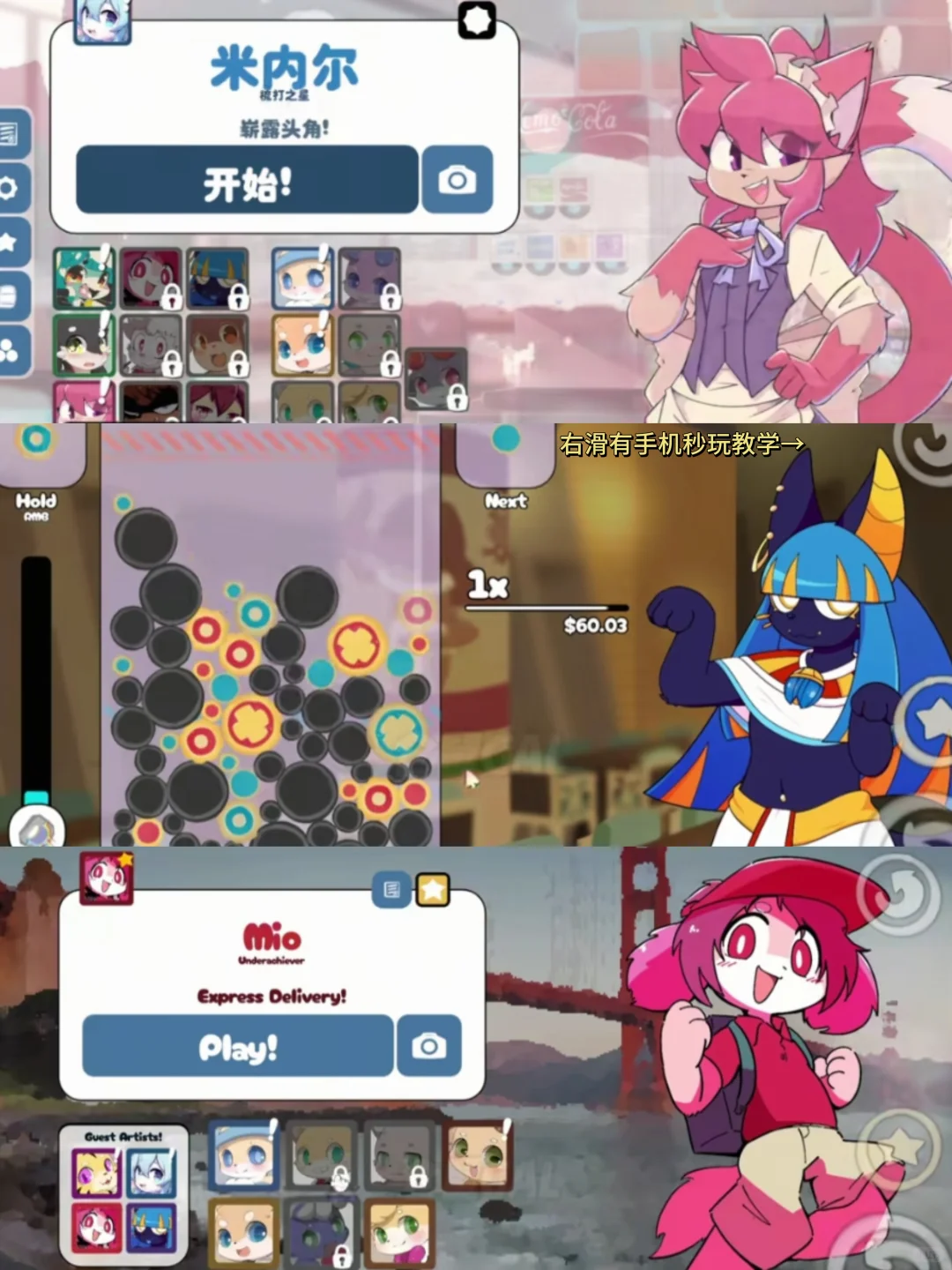 Kemopop手机版安装教程来了！快去玩！