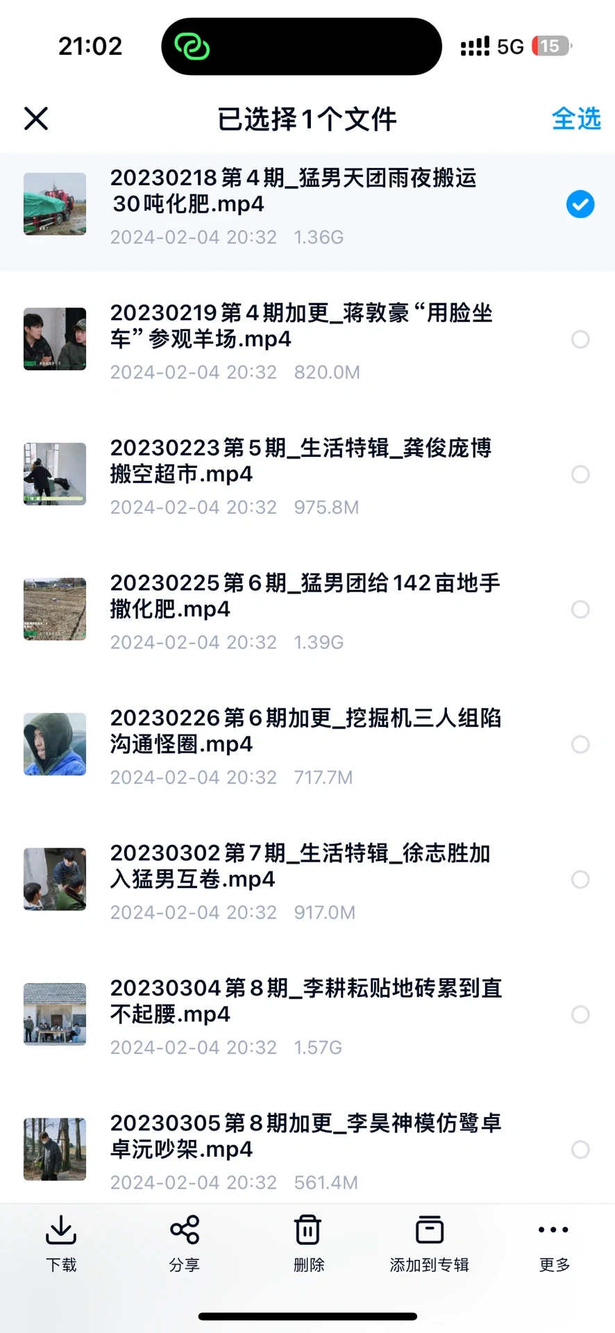 苹果手机百度网盘点击下载没反应