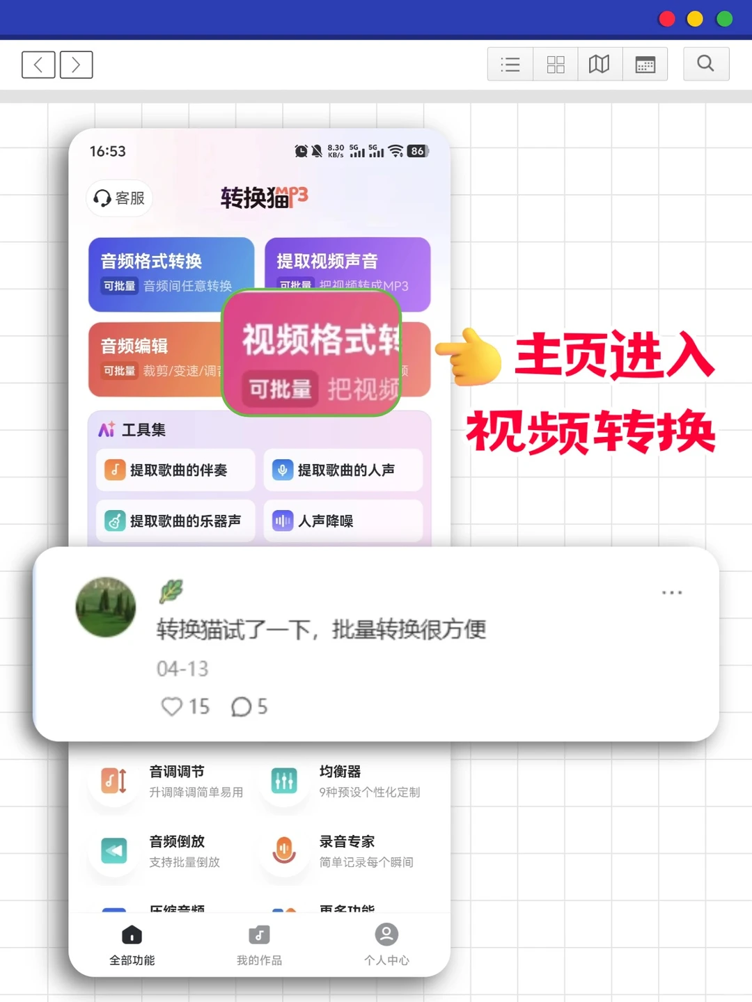 腾讯视频怎么下载到u盘里面‼️超简单