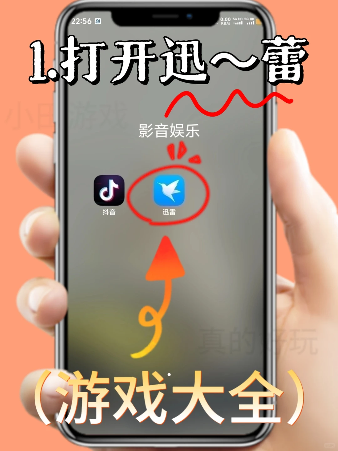 王者荣耀体验服手机版安装教程来了！快去玩