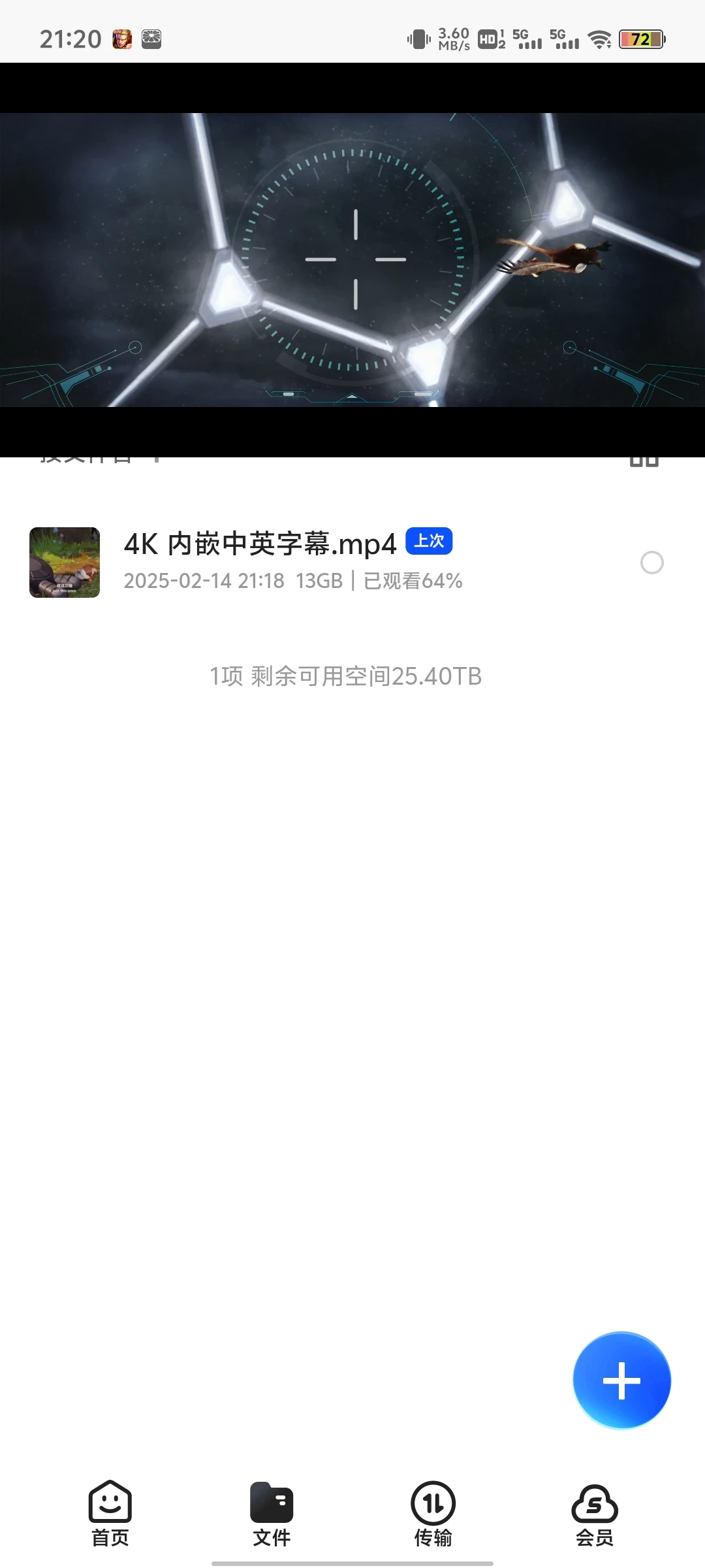 爱幻想的荒野机器人来了🎬需要的宝子自取