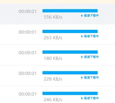 百度网盘你别太离谱了
