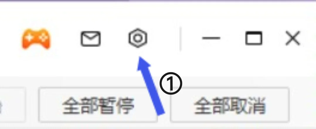 百度网盘免费下载提速