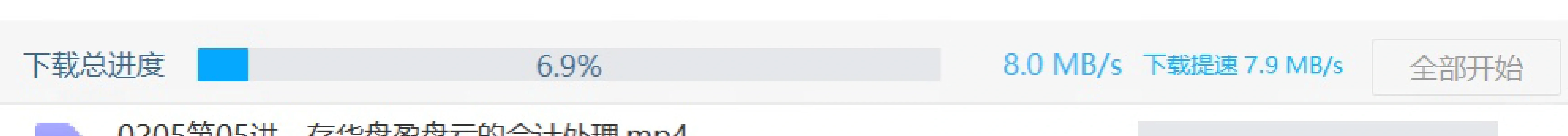 百度网盘不开会员高速下载！！