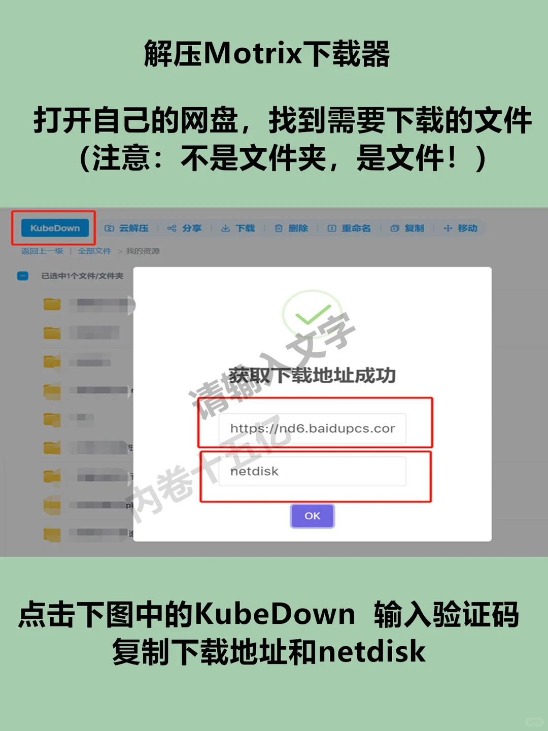 看❗❗网盘下载不再限速啦！🚀