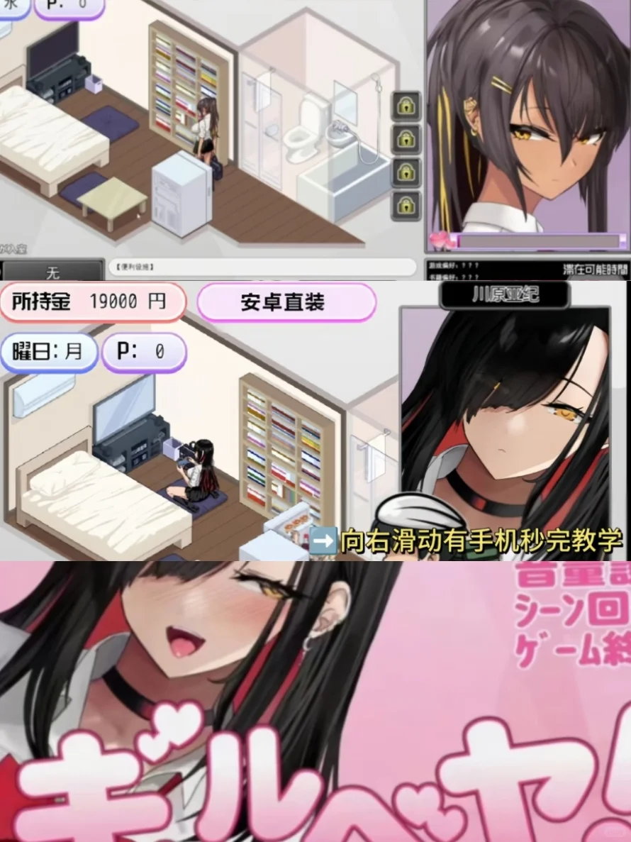 辣妹基地手机版安装教程来了！快去玩！