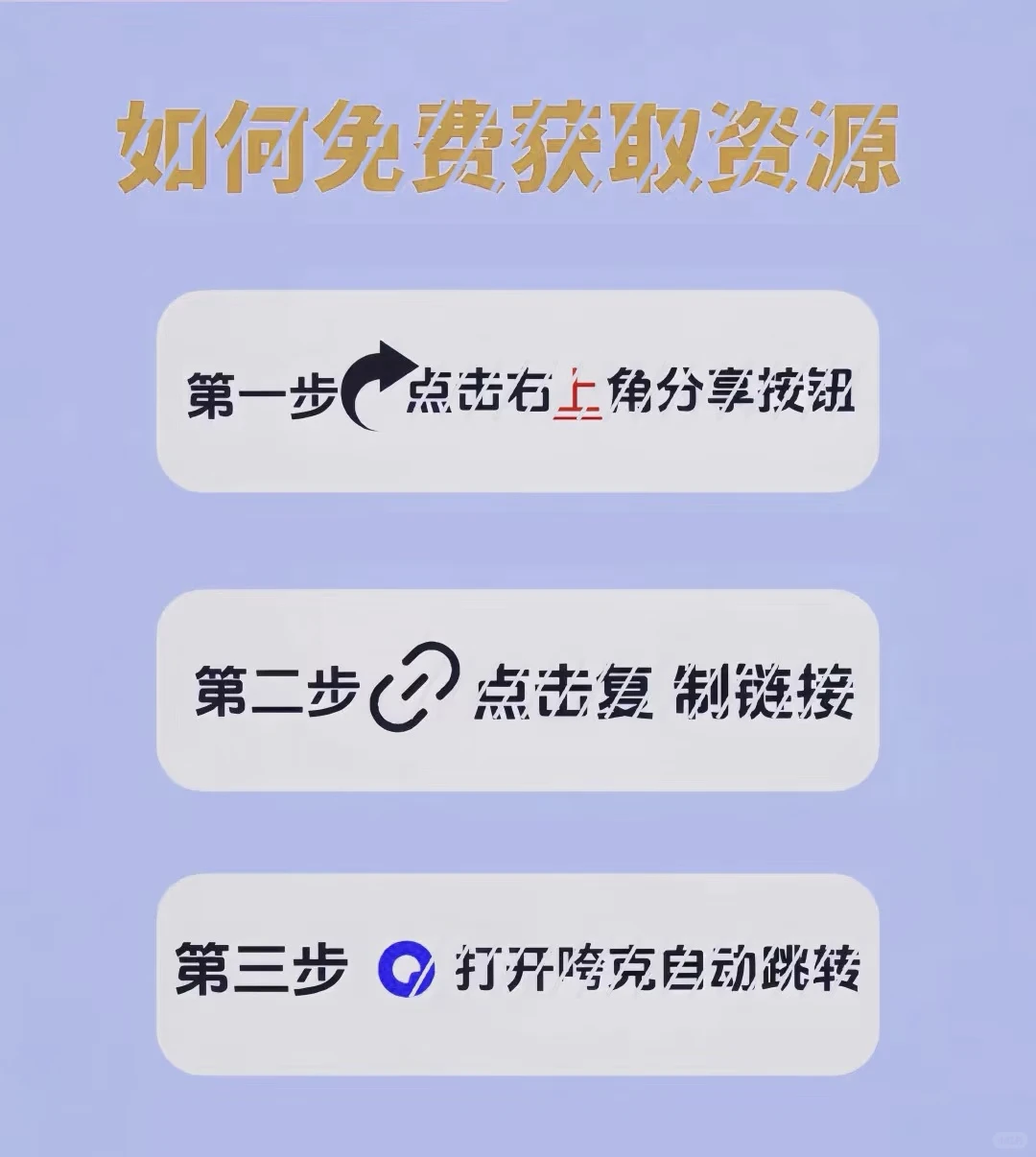 饥荒游戏合集苹果安卓下载教程