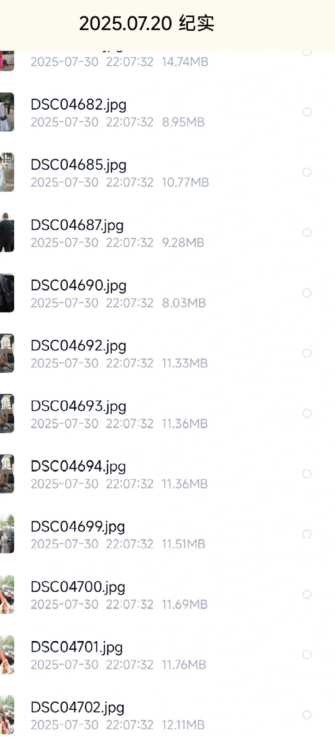 怎么把网盘的全部底片下载保存下来