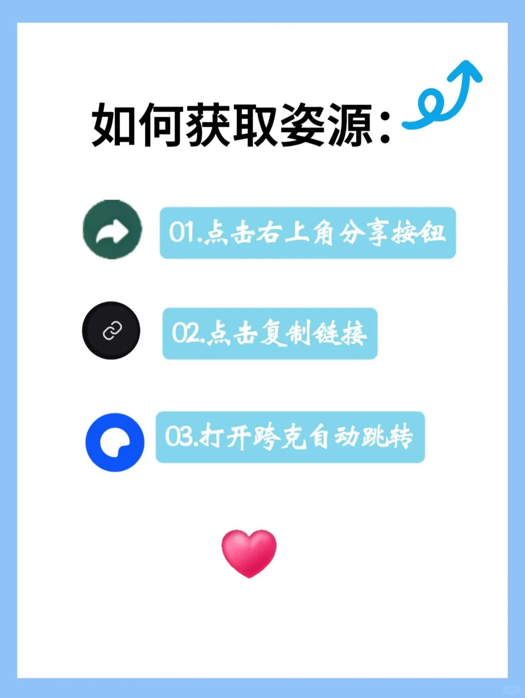 《节奏盒子 》游戏下载教程来喽