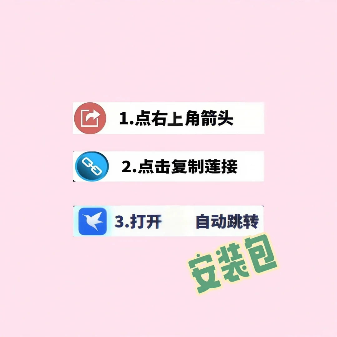 苏丹的游戏手机下载安装教程来啦