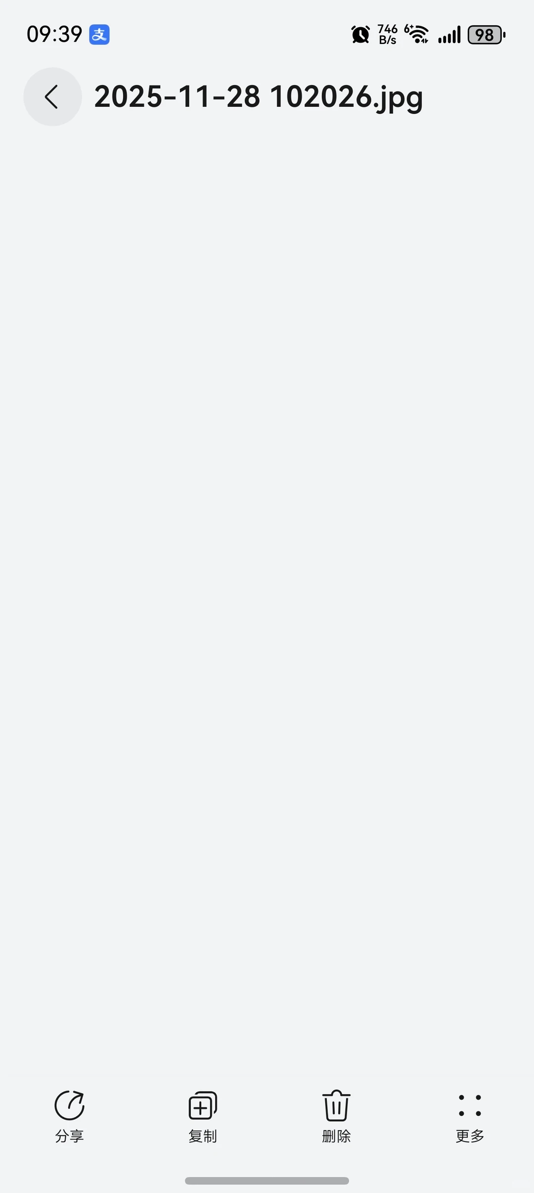 救命 百度网盘下载的照片看不了