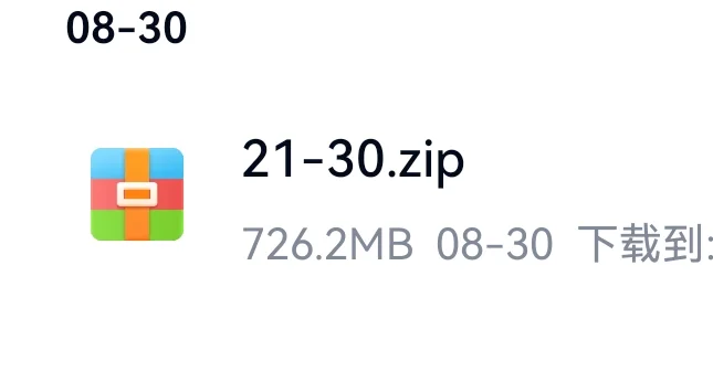 百度网盘终于会免费解压了，不需要下载软件