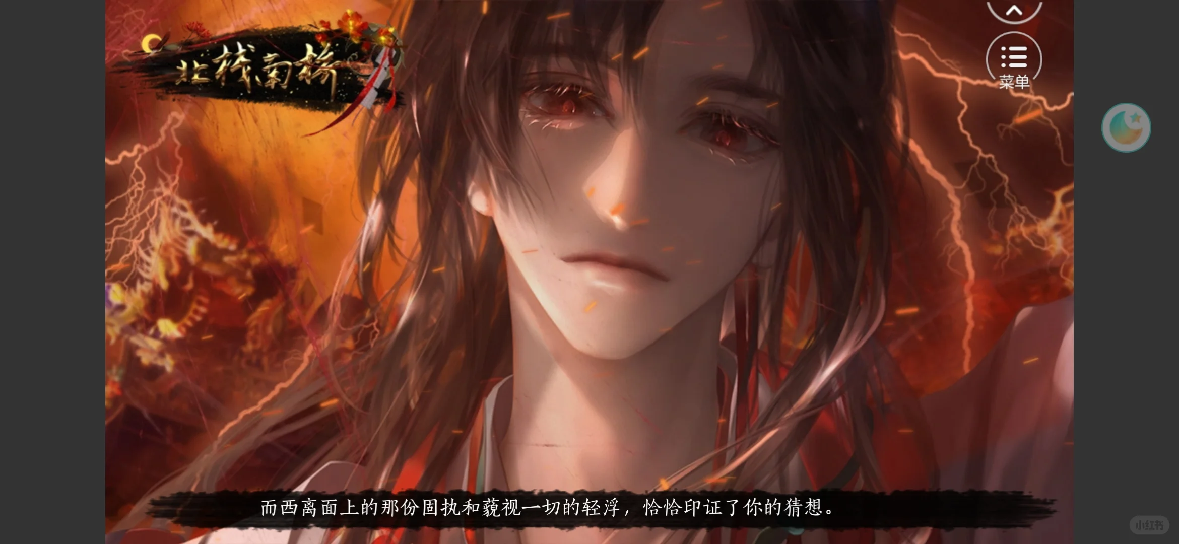 记录下玩过的游戏