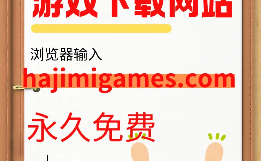 还有人下游戏还要花钱？