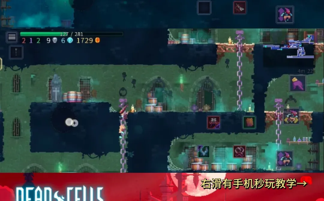 重生细胞手机版安装教程来了!快去玩！！