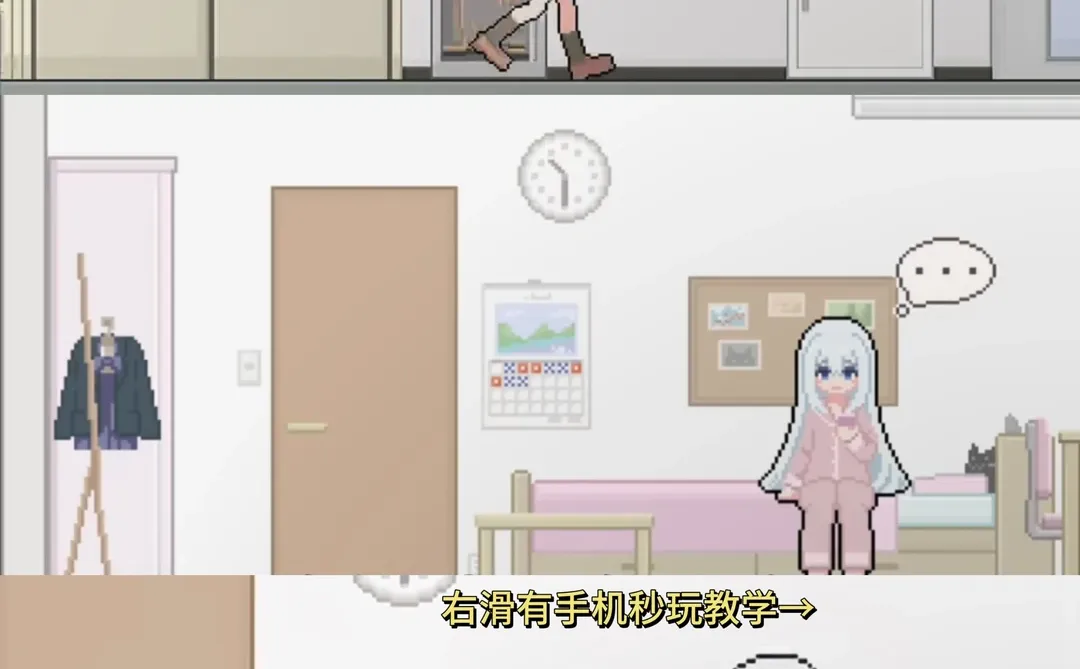 异变检查毫无疏漏手机版安装教程来了