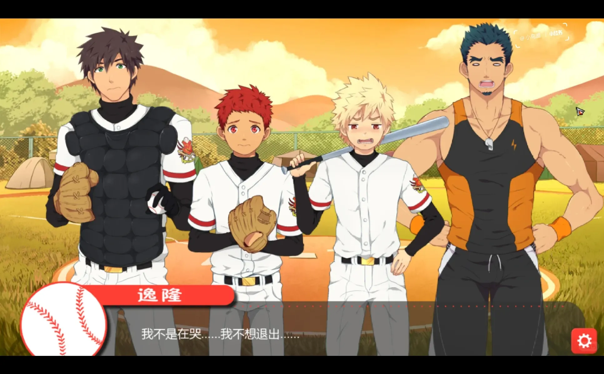 Bacchikoi-SC 手机版安装教程