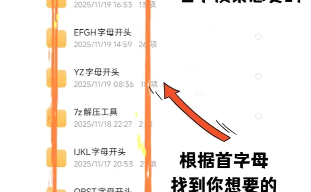 异域风情手游安装指南