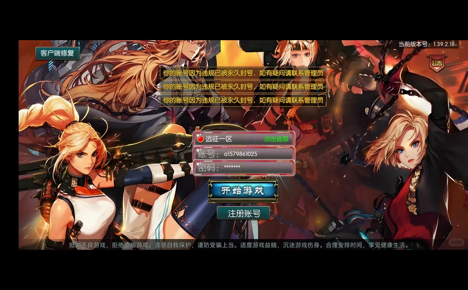 阿拉德之远征苍穹！