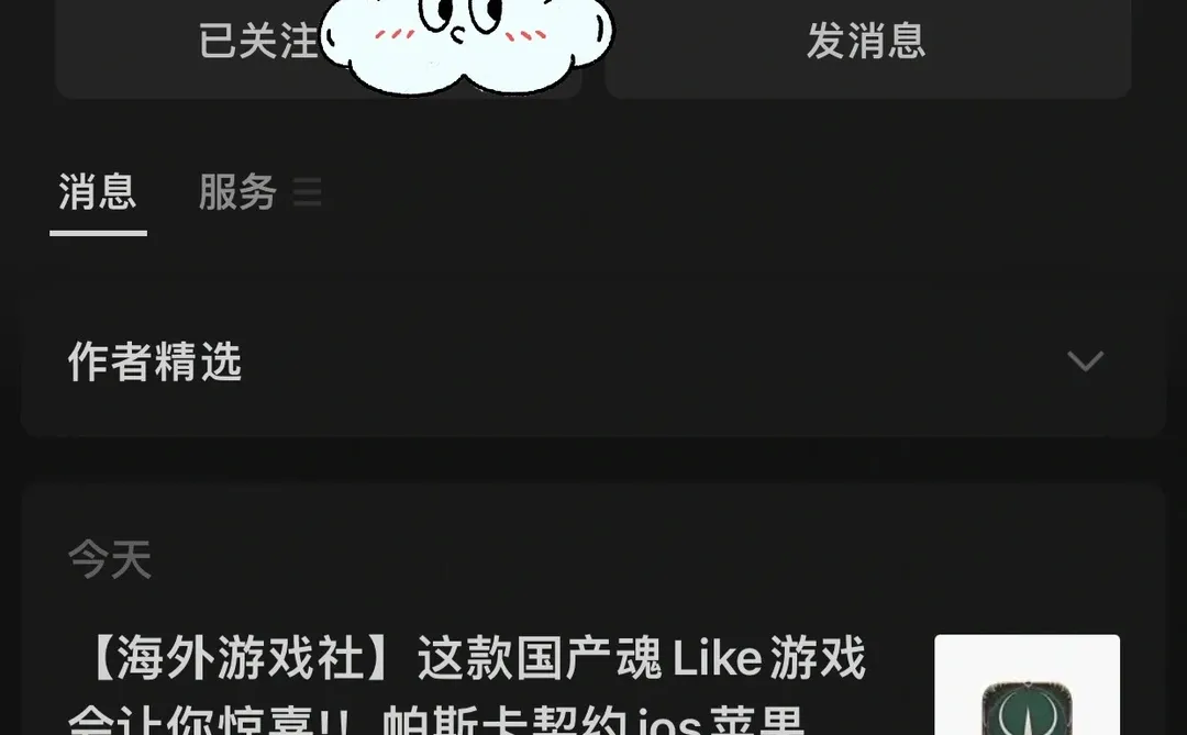 墙裂推荐一个好用的平台