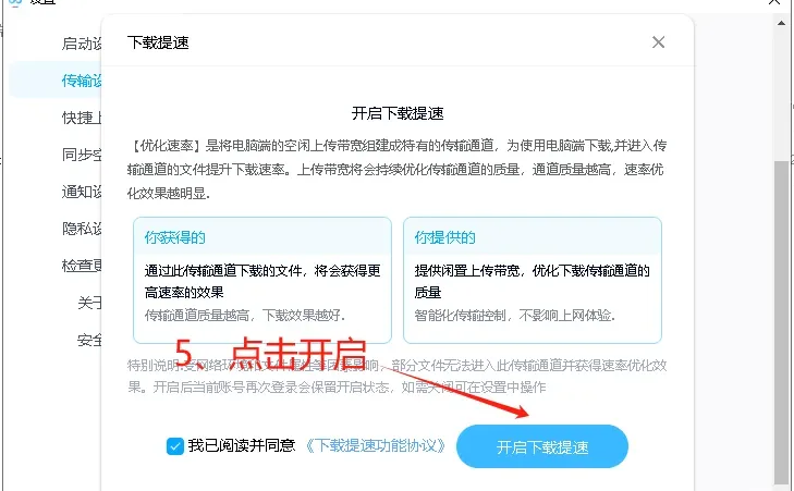 非百度网盘会员也可以下载这么快