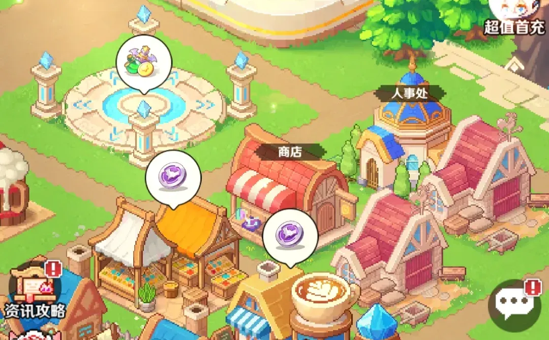 有人玩儿指尖像素城不。