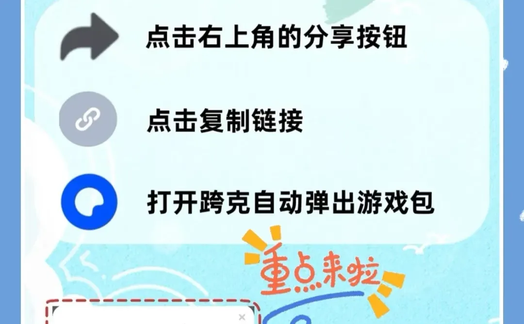 惊！！香肠派对真的很好玩🥰🥰