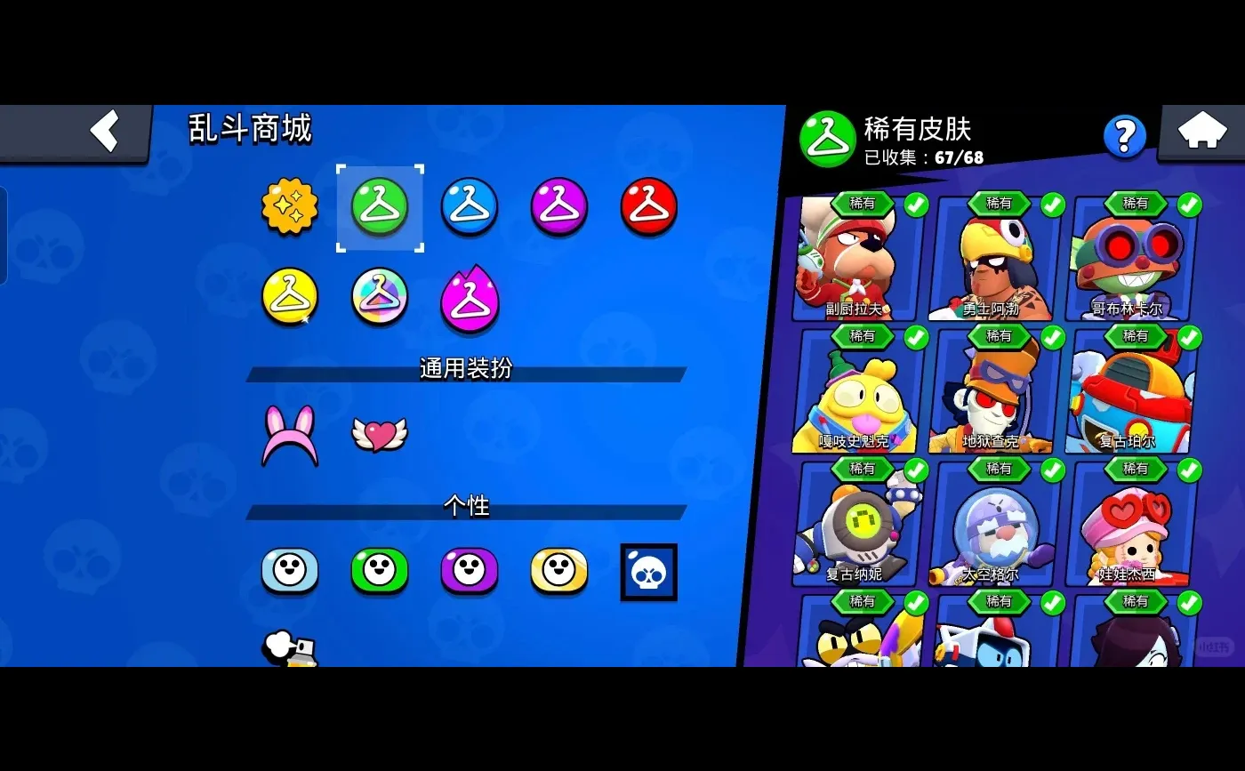 荒野乱斗破解，内置gm工具，想要啥自己发