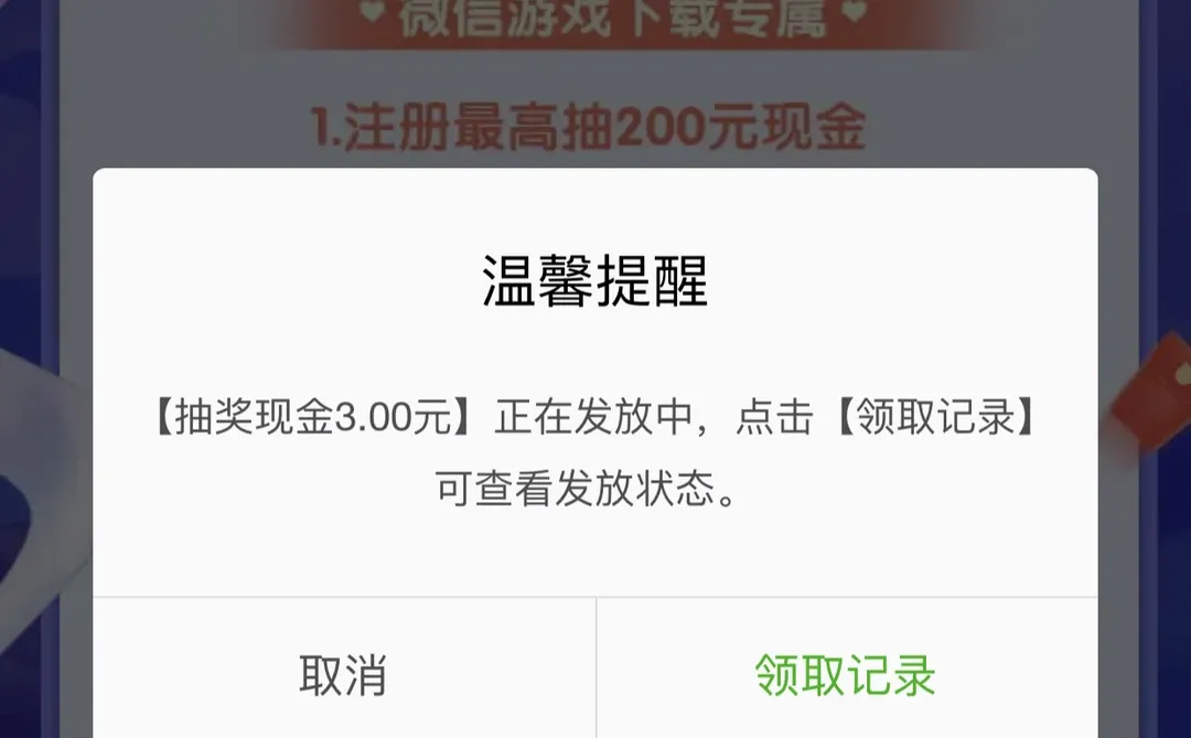 9.11🧧新号活动