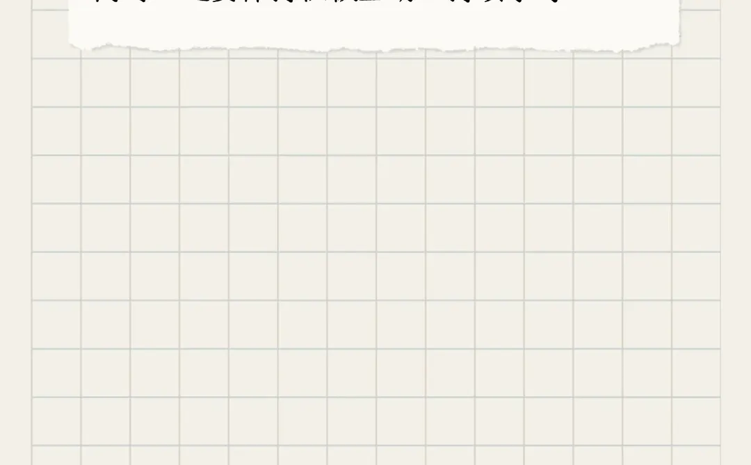 游戏策划教程｜策划工作流程