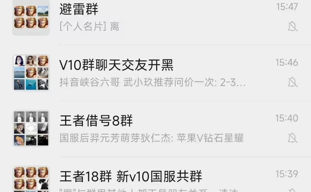 免费进群 无流程