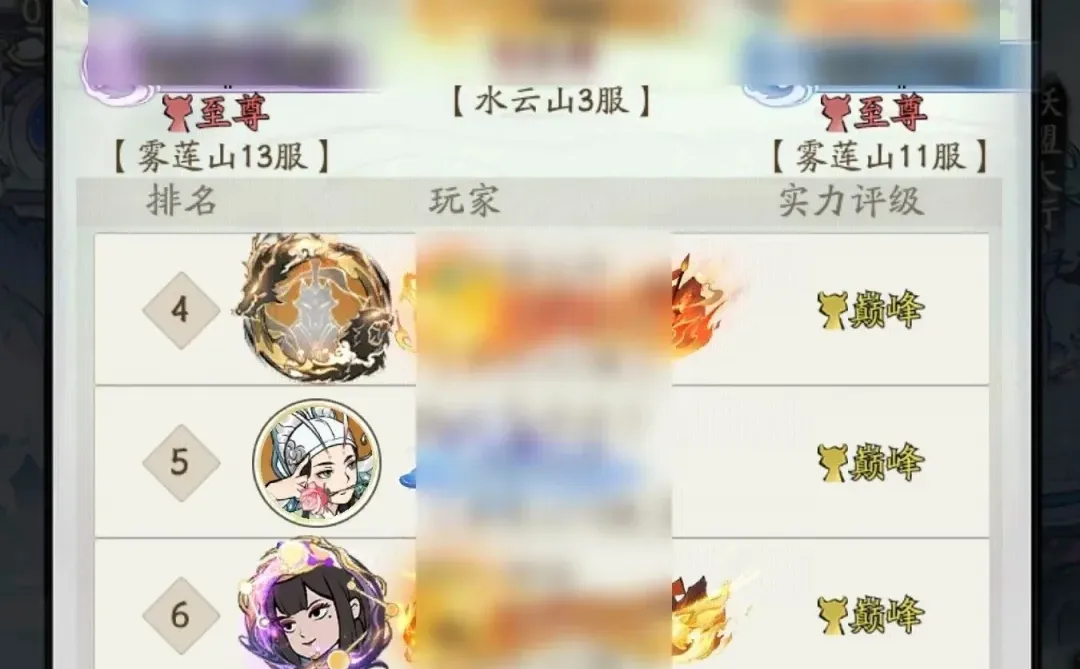 寻道大千内置游戏gm破解 随你刷